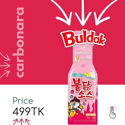 [SAUCE] Samyang Carbonara Spicy Sauce