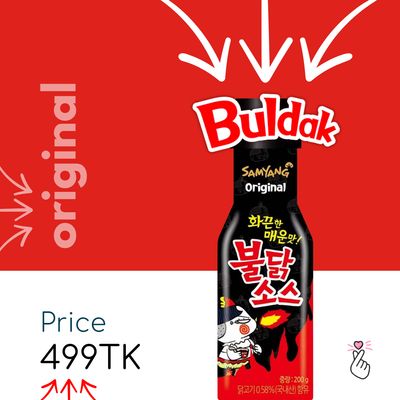 [SAUCE] Samyang Original Spicy Sauce