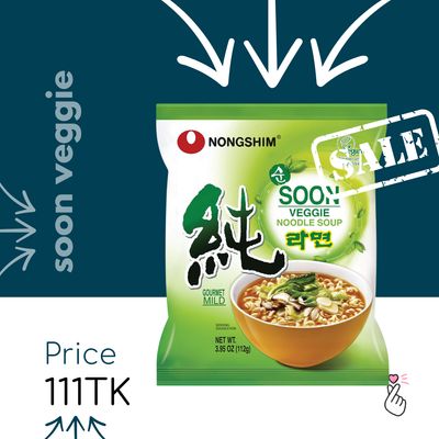 Nongshim Single Packs - Soon Veggie (Vegan) (Expiry: 26:02:2026)