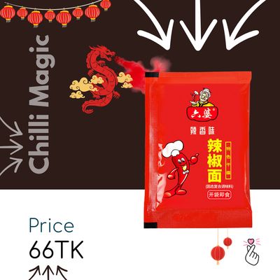 Liupo Chili Powder – 10g single-serving pack