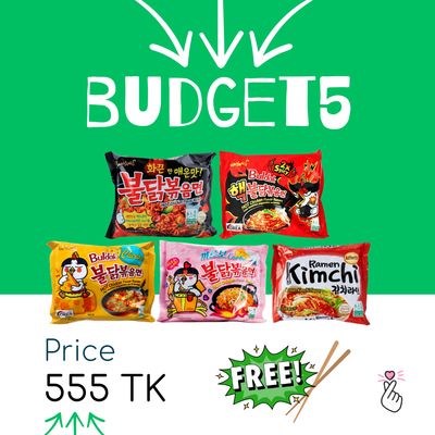 [SUPER SALE] Samyang BUDGET5 + Gift