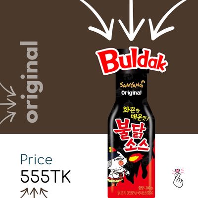 [SAUCE] BULDAK SamSauce200g - 1X