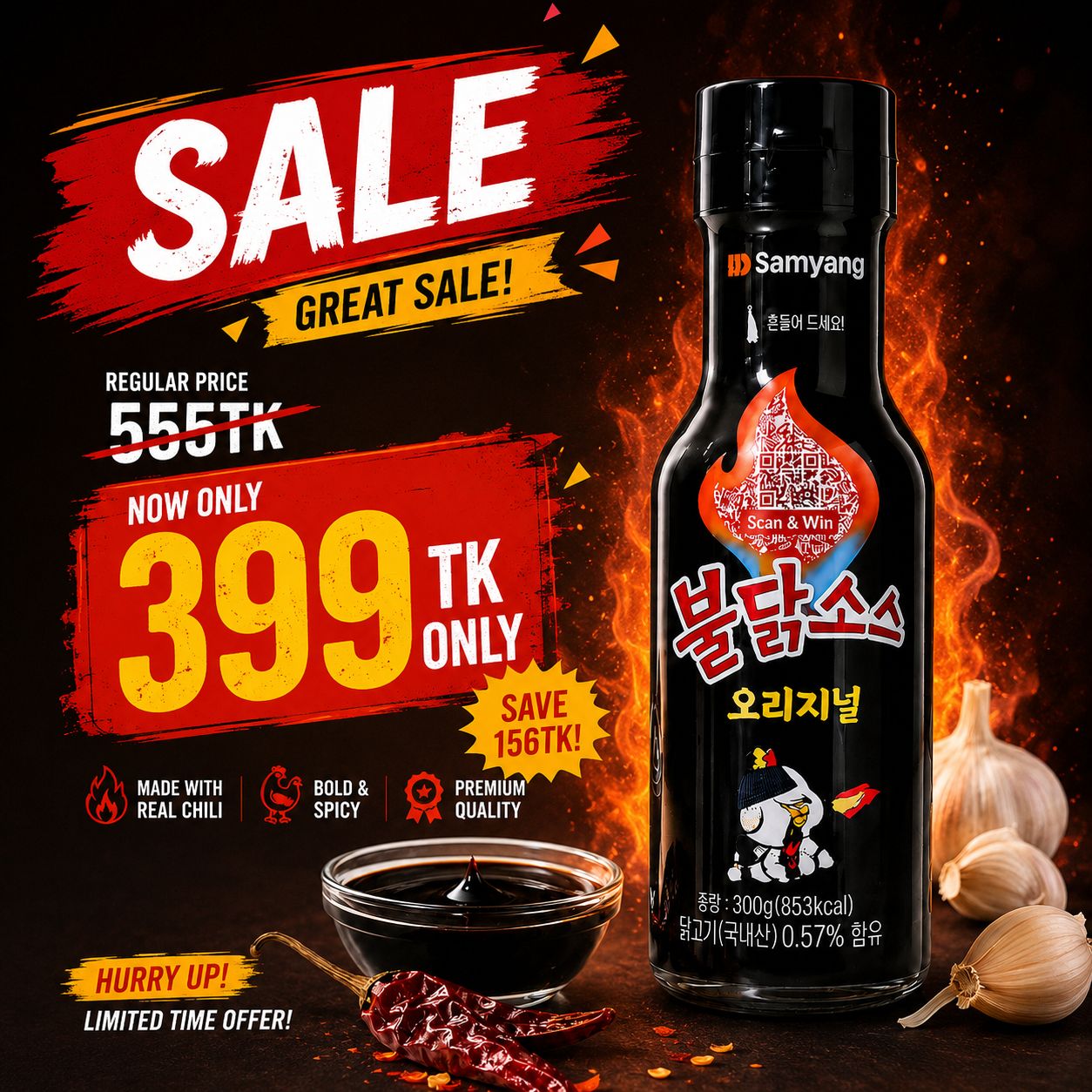 [KoreanEdition] BULDAK SamSauce200g - 1X (no Halal logo)