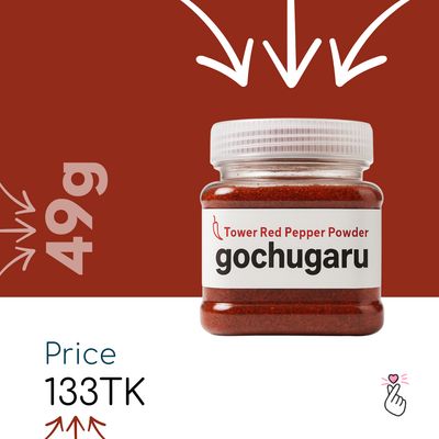 [tester] Gochugaru Korean Chili Powder - 49g