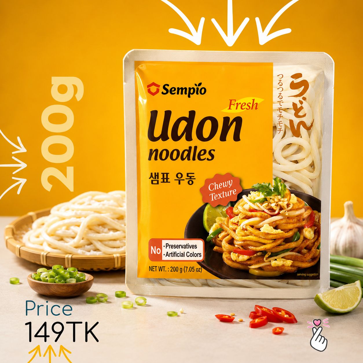 Sempio Fresh UDON Noodles (Expiry: 16.09.26)