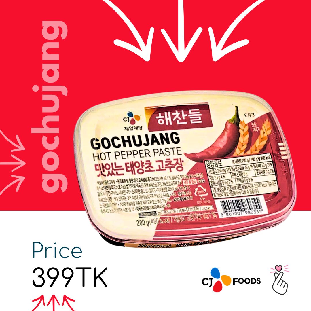[200] CJ Halal Gochujang - 200g [Expiry: 24/03/2027]