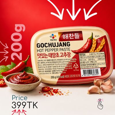 [200] CJ Halal Gochujang - 200g