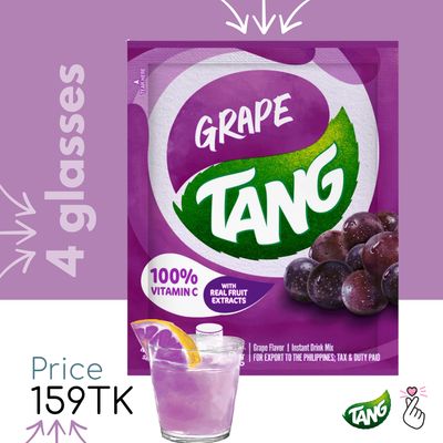 [T02] Grape <Exp 12/08/26>