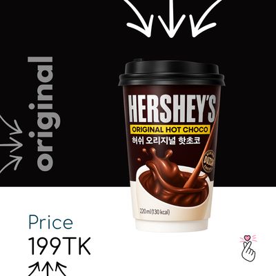 Hershey's Hot Choco Cup (30g) - Original