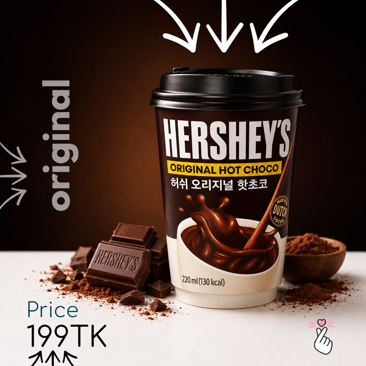 Hershey's Hot Choco Cup (30g) - Original