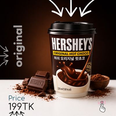 Hershey's Hot Choco Cup (30g) - Original