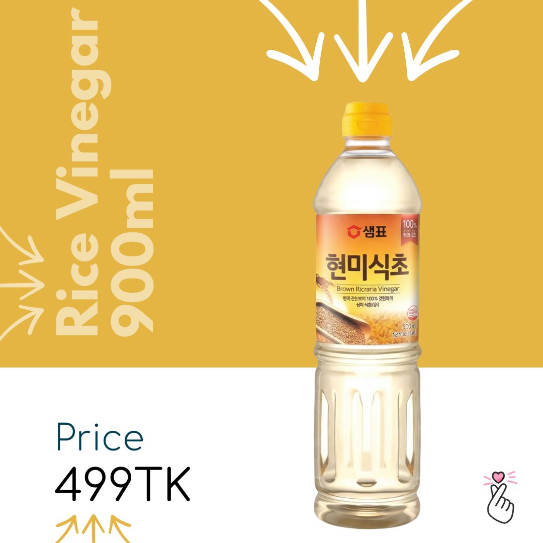 Sempio Brown Rice Vinegar 900ml