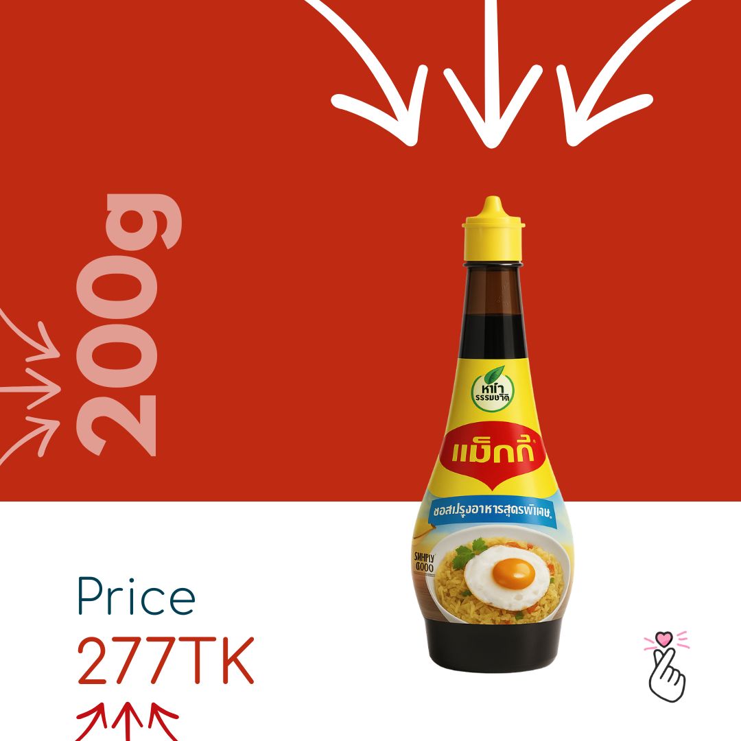 Maggi Dipping Sauce 200g (Halal) [Expiry: Jul2027]