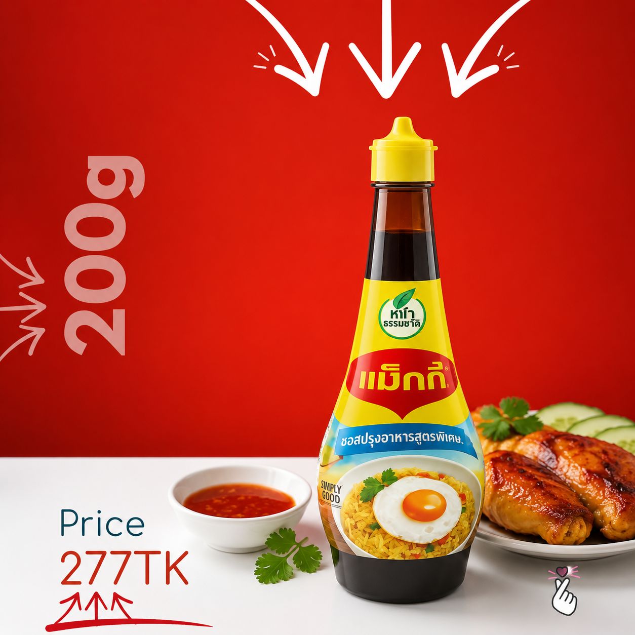 Maggi Dipping Sauce 200g (Halal)