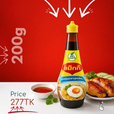 Maggi Dipping Sauce 200g (Halal)