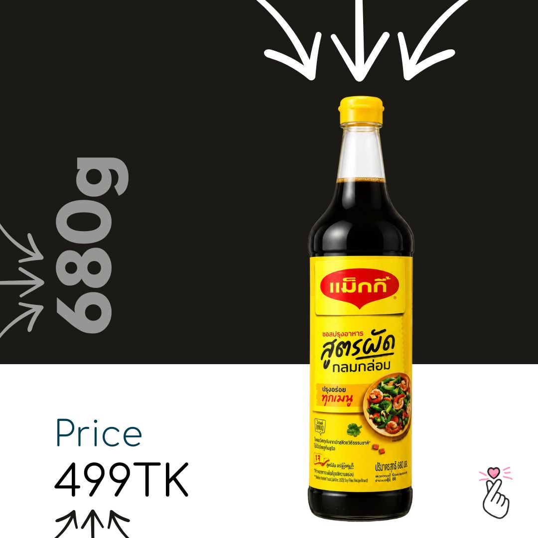 Maggi Cooking Sauce 680g (new shape)