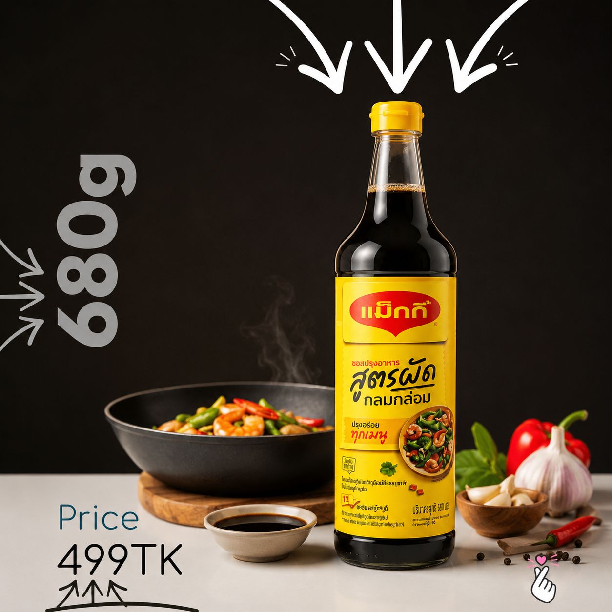 Maggi Cooking Sauce 680g (Halal)