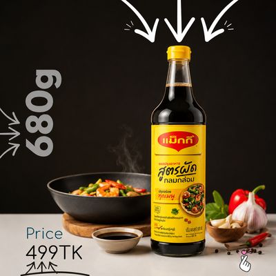 Maggi Cooking Sauce 680g (Halal)