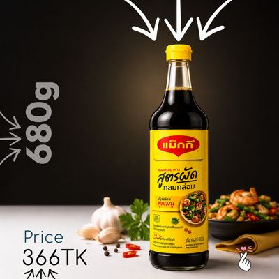Maggi Cooking Sauce 680g (Halal) (Expiry: 31/08/2027)