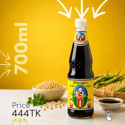 Healthy Boy Soy Sauce 700ml (Halal) (Expiry: 02/04/2028)