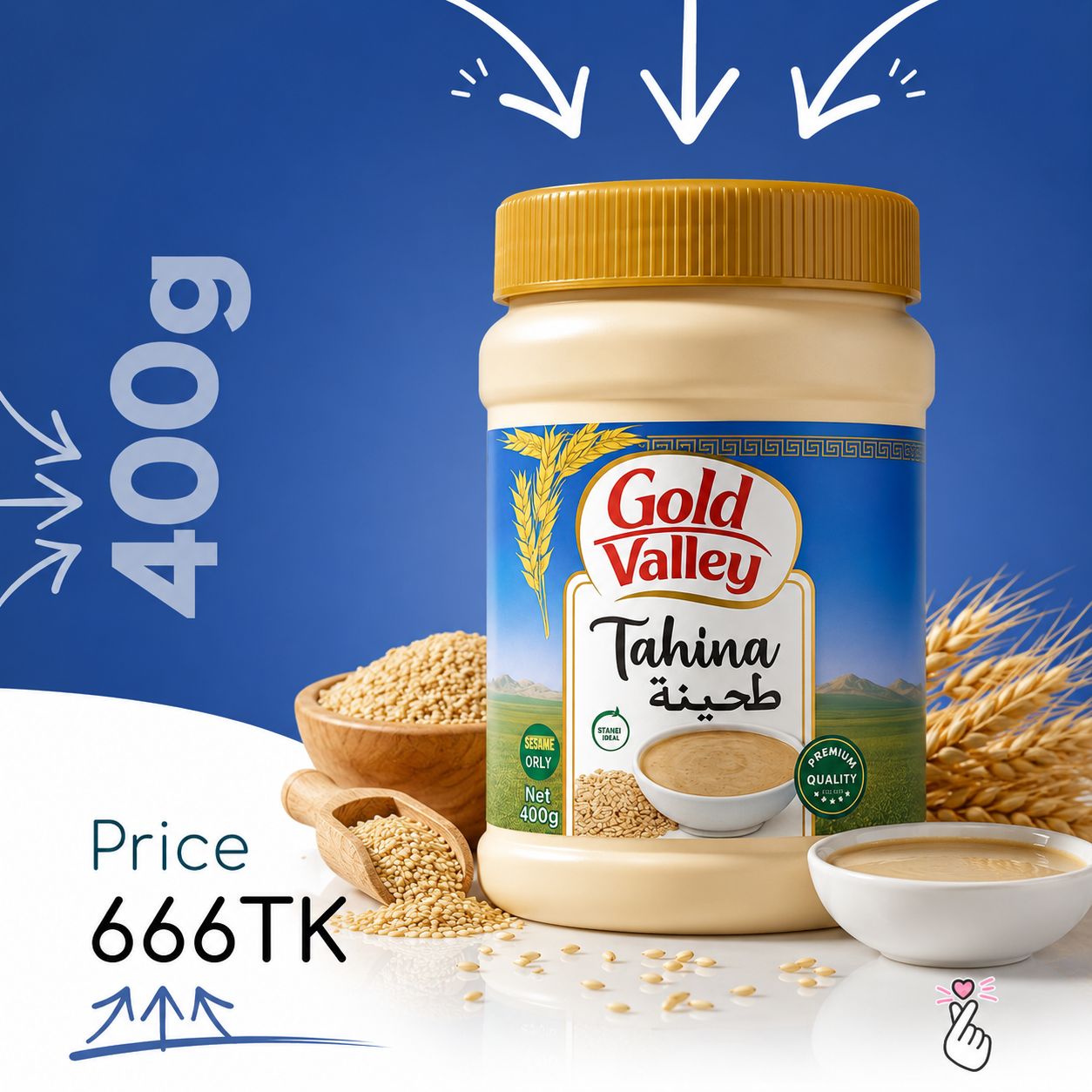 Gold Valley Tahina Paste 400g