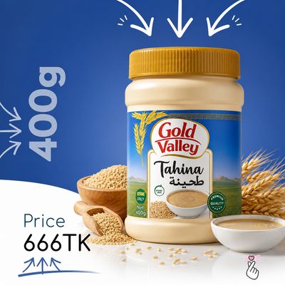 Gold Valley Tahina Paste 400g