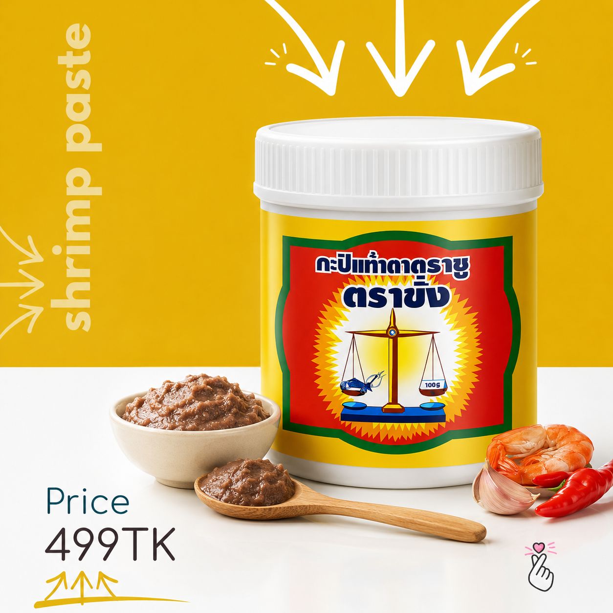 TRACHANG Shrimp Paste 400g (Halal)
