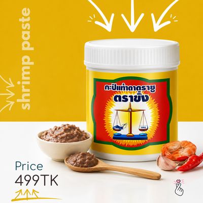 TRACHANG Shrimp Paste 400g (Halal)
