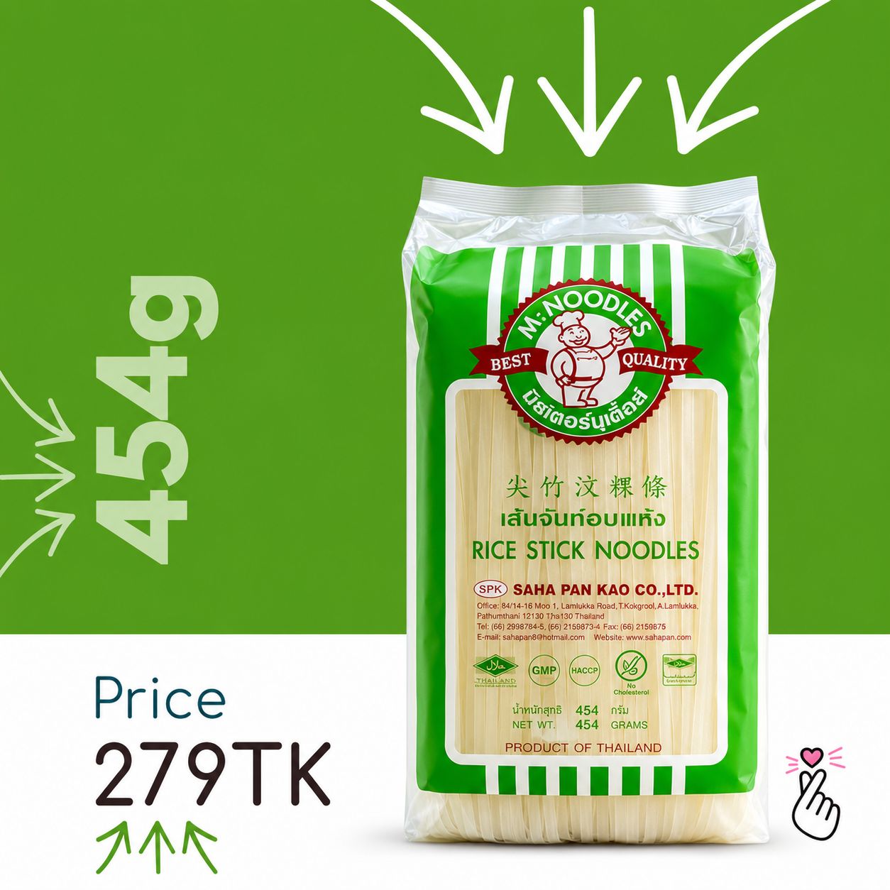 Mr. Noodles Thai Rice Stick Noodles - 454g (Halal)