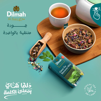 Dilmah Premium Tea (SriLanka)