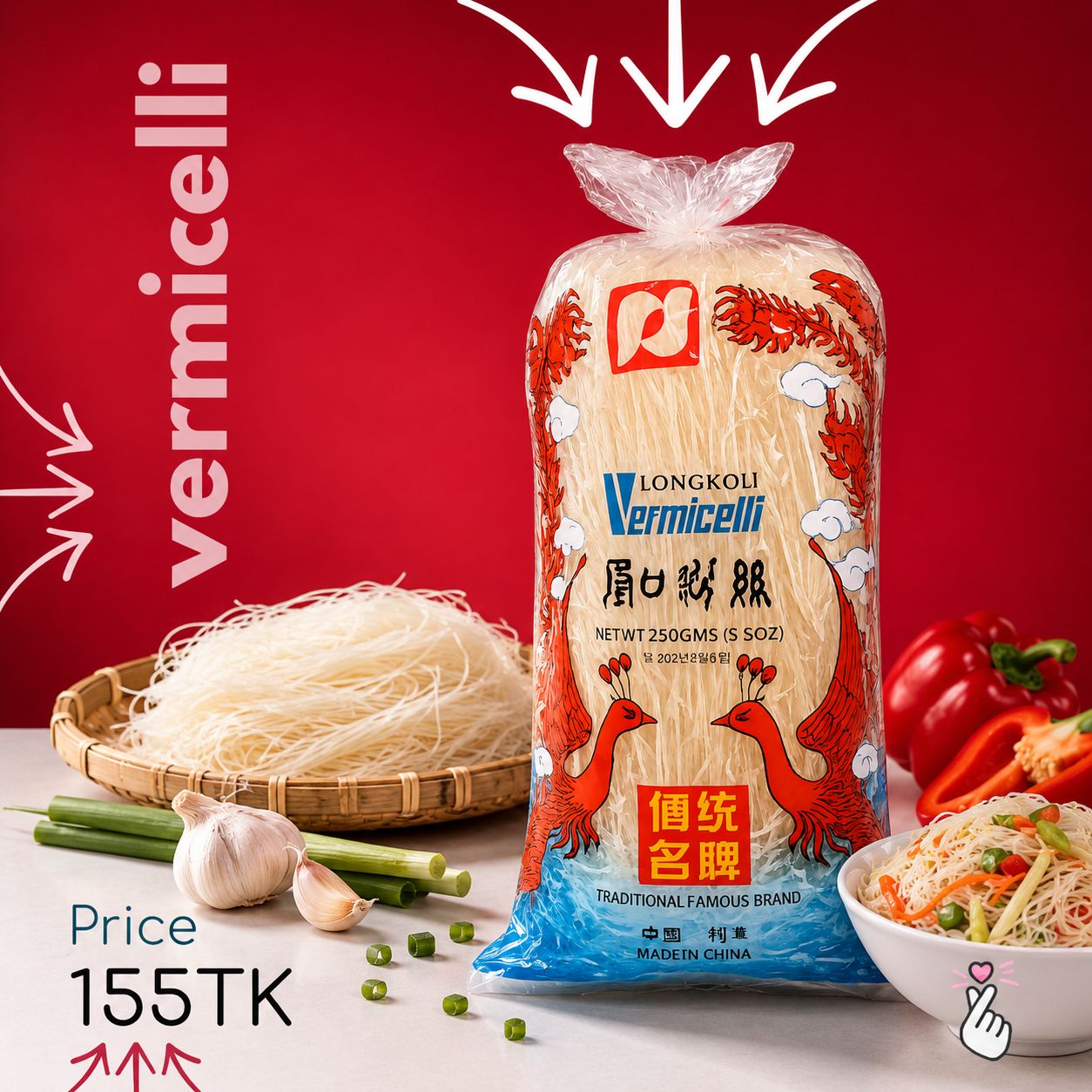 Longkou Vermicelli Noodles 250g (China)