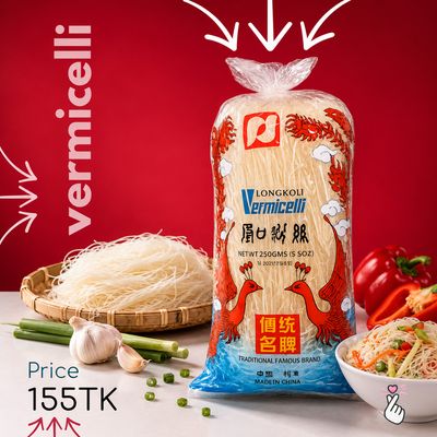 Longkou Vermicelli Noodles 250g (China)