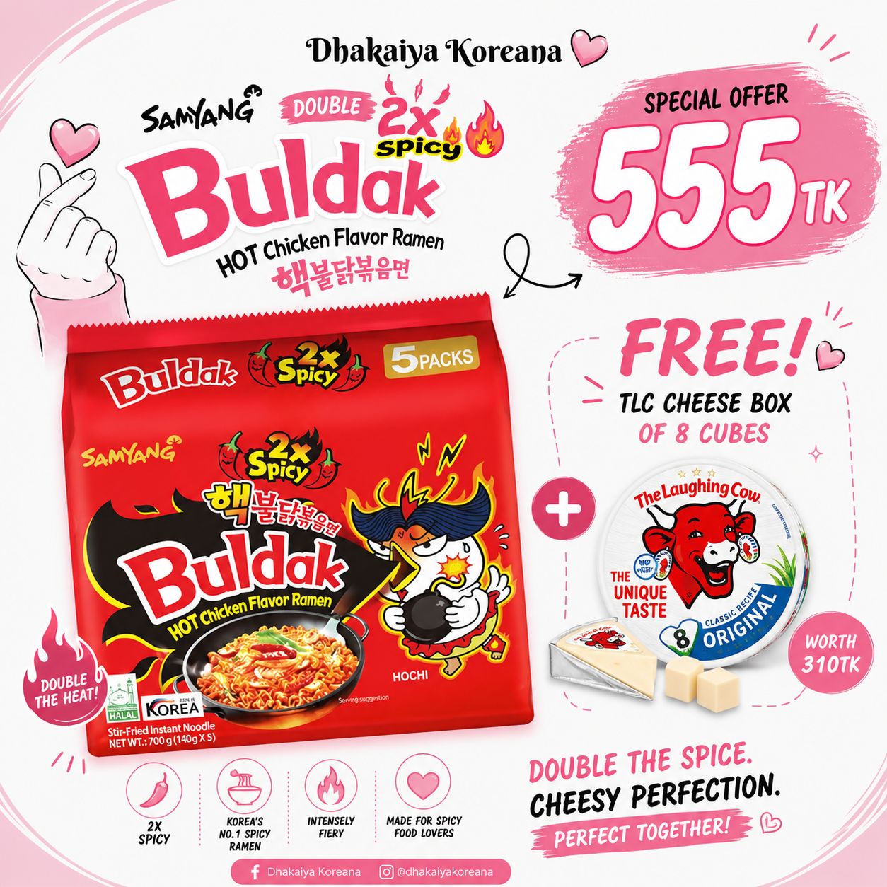 SamFam - Double Spicy (Expiry: 21/05/26) + TLC Gift
