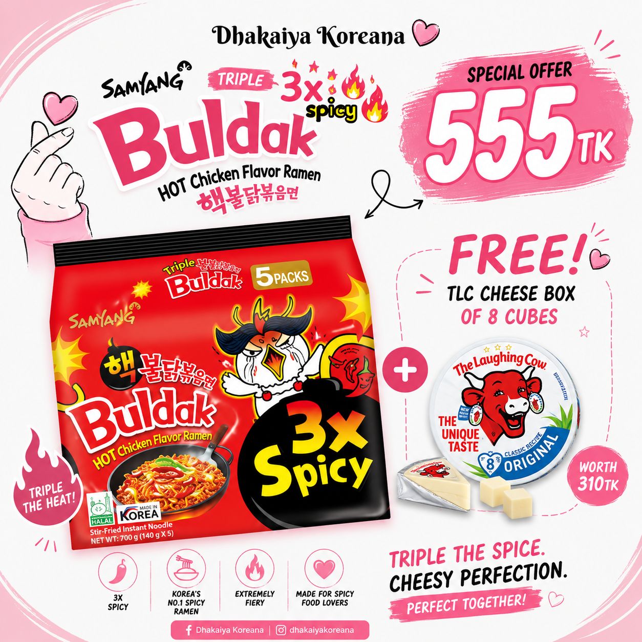 SamFam - Triple Spicy (Expiry: 20/05/26) + TLC Gift