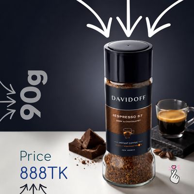 Davidoff - Espresso 57 (90g) - Expiry: 21st Feb 2028