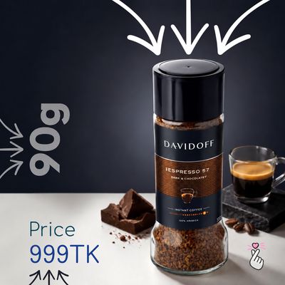 Davidoff - Espresso 57 (90g) - Expiry: 20th April 2028
