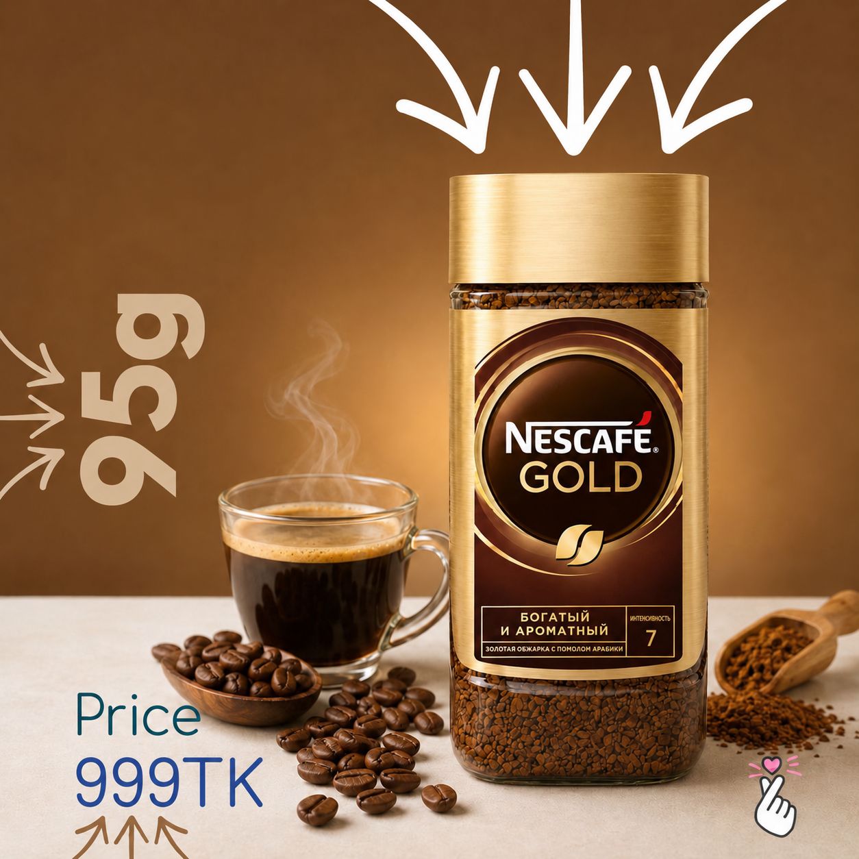 Nescafe Gold 95g - Expiry: 17thJun 2027