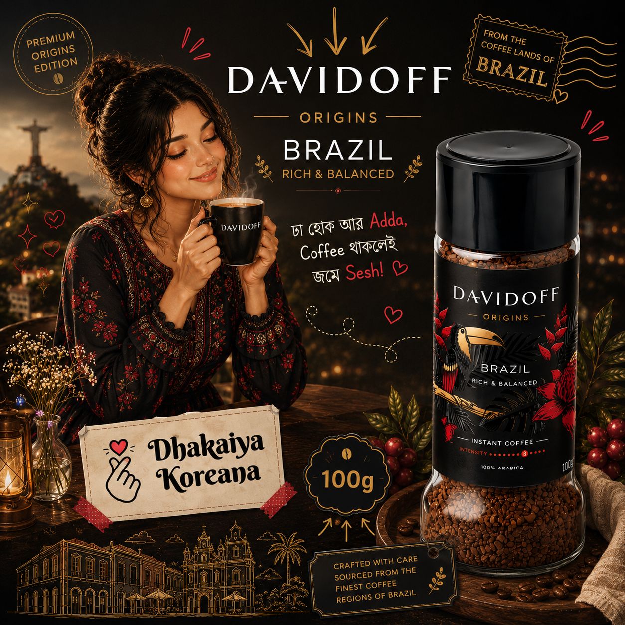 Davidoff - Brazil (100g) - Expiry: 10Feb 2027