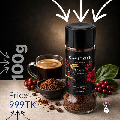 Davidoff - Brazil (100g) - Expiry: 10th Feb 2027