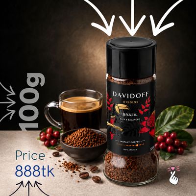 Davidoff - Brazil (100g) - Expiry: 10th Feb 2027