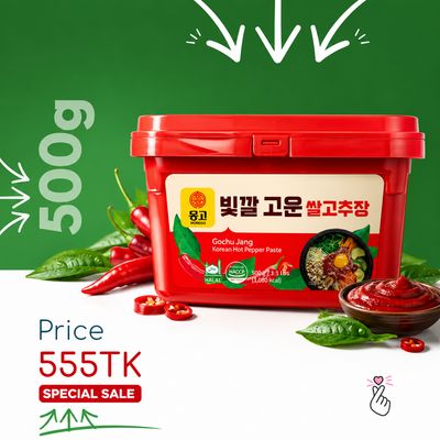 Mongoo Gochujang | Korean Hot Pepper Paste - 500g (Halal) [Expiry: 22/02/2027]