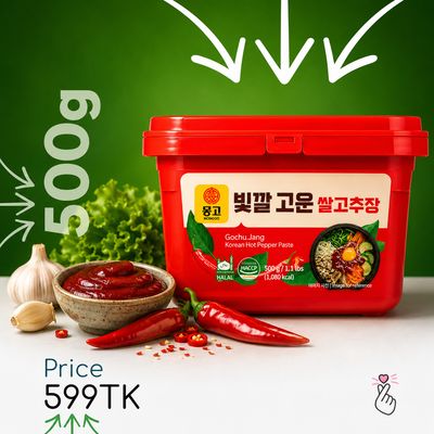 Mongoo Gochujang | Korean Hot Pepper Paste - 500g (Halal)