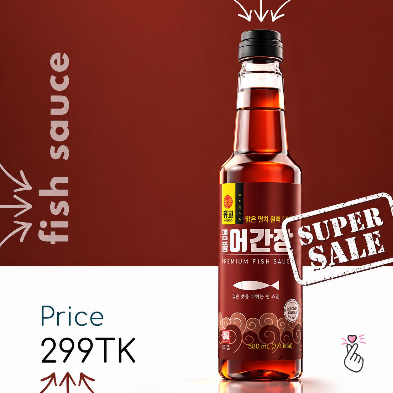 Mongoo Premium Fish Sauce 580ml (Expiry: Feb2028)