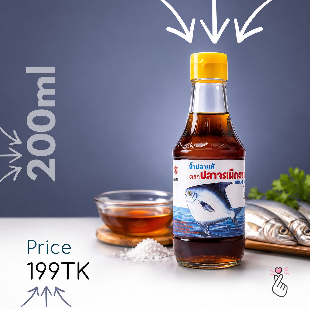 Silver Pomfret Fish Sauce 200ml (Halal)