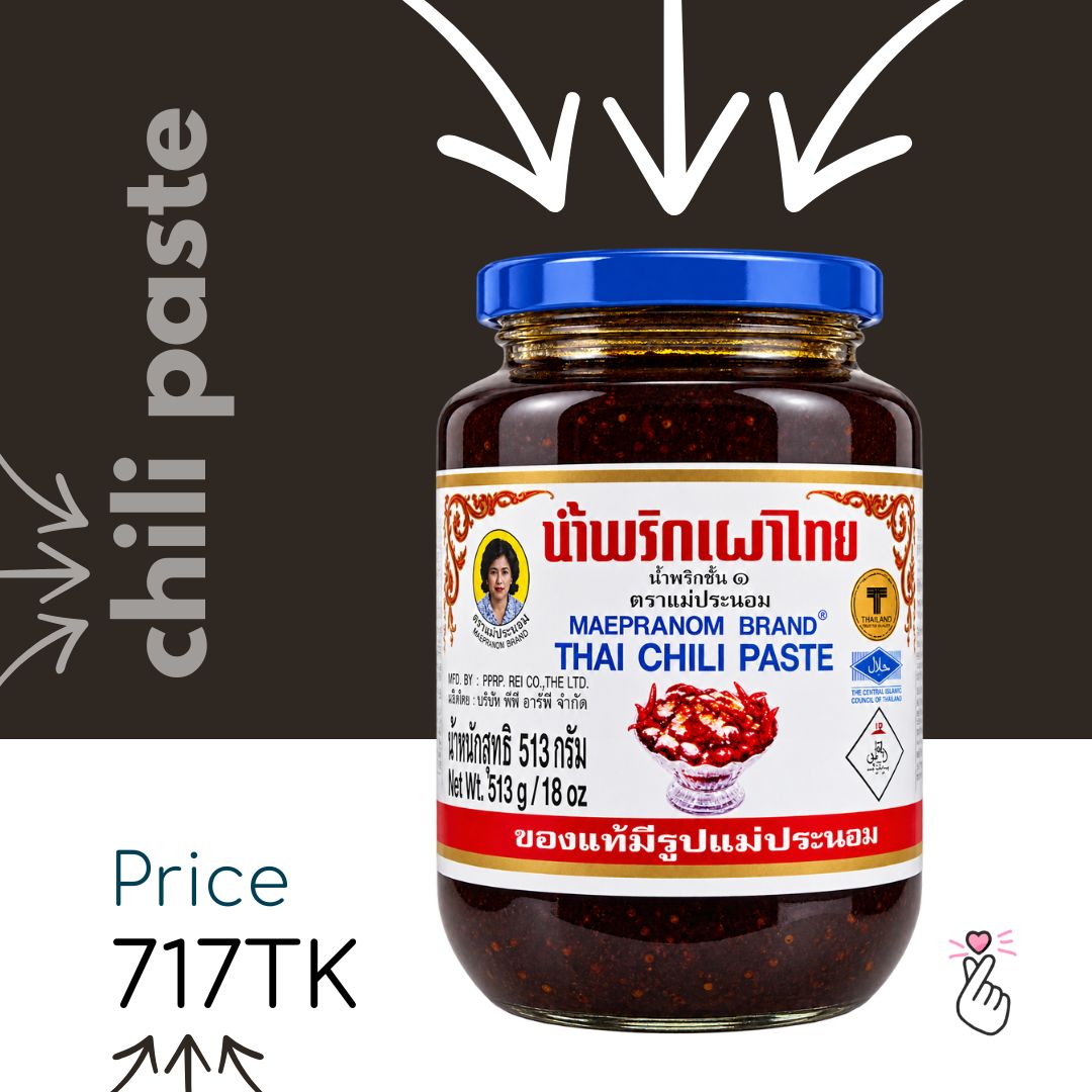 Maepranom Thai Chili Paste 513g (Halal)