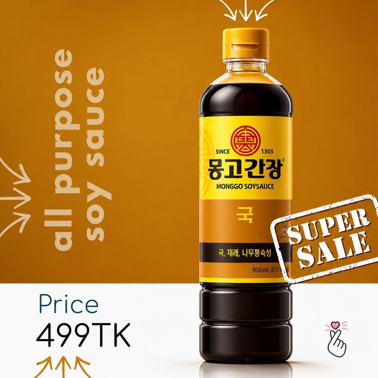 Mongoo Juk Soy Sauce 900ml (Stew) - Halal (Expiry: Feb2028)