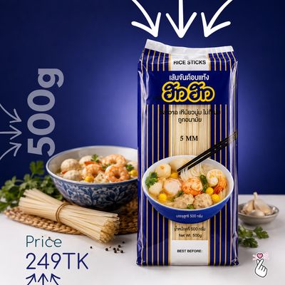 How How Rice Stick Noodles - 500g