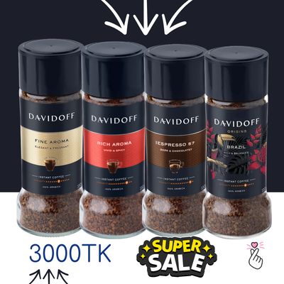 Davidoff Quadra - Espresso | Fine | Rich | Brazil (Expiry: Feb2027)