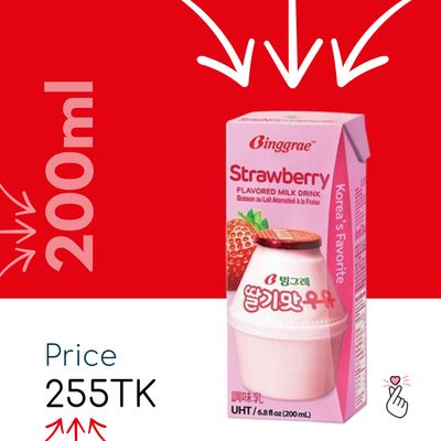 Binggrae Milk 200ml - Strawberry