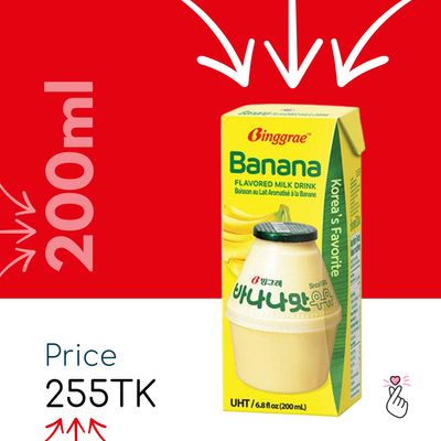 Binggrae Milk 200ml - Banana